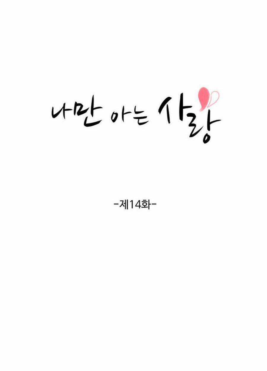 Tình Yêu Chỉ Mình Em Biết Chapter 14 trang 15