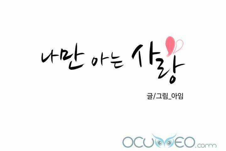 Tình Yêu Chỉ Mình Em Biết Chapter 24 trang 54