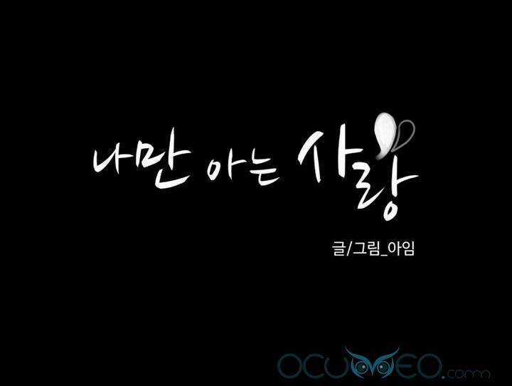 Tình Yêu Chỉ Mình Em Biết Chapter 7 trang 80