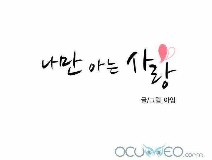 Tình Yêu Chỉ Mình Em Biết Chapter 8 trang 74