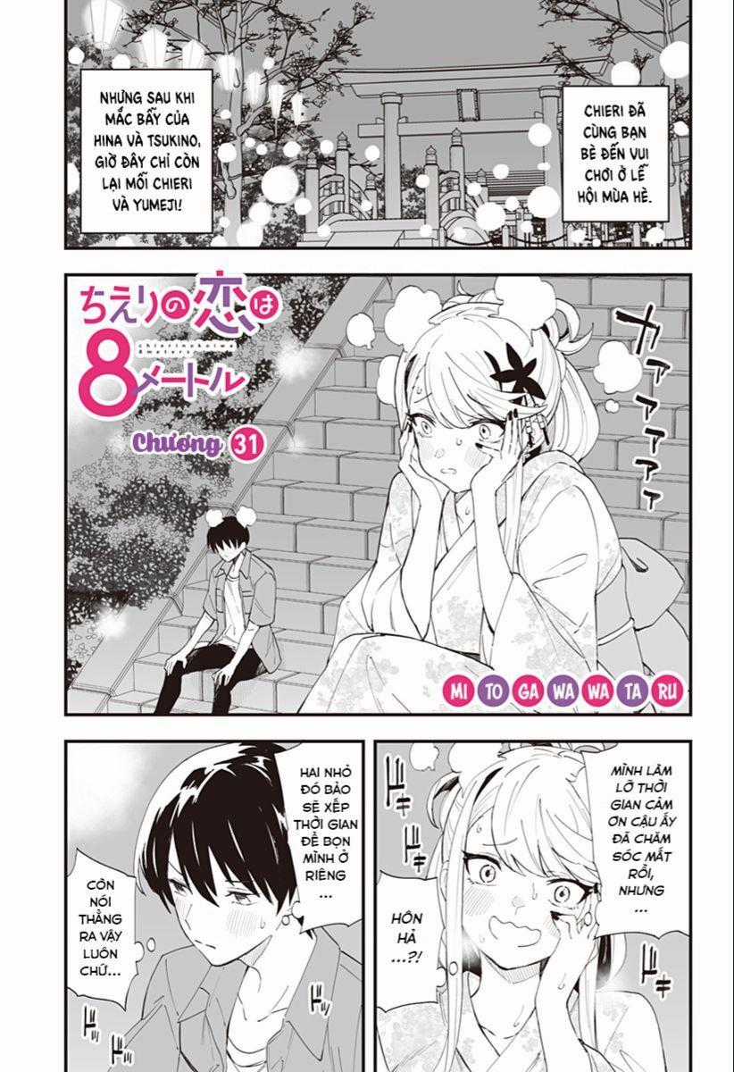 Tình Yêu Của Chieri Cao Tới Tận 8 Mét Món quà ý nghĩa nhất cho người thân yêu Chapter 31 trang 1