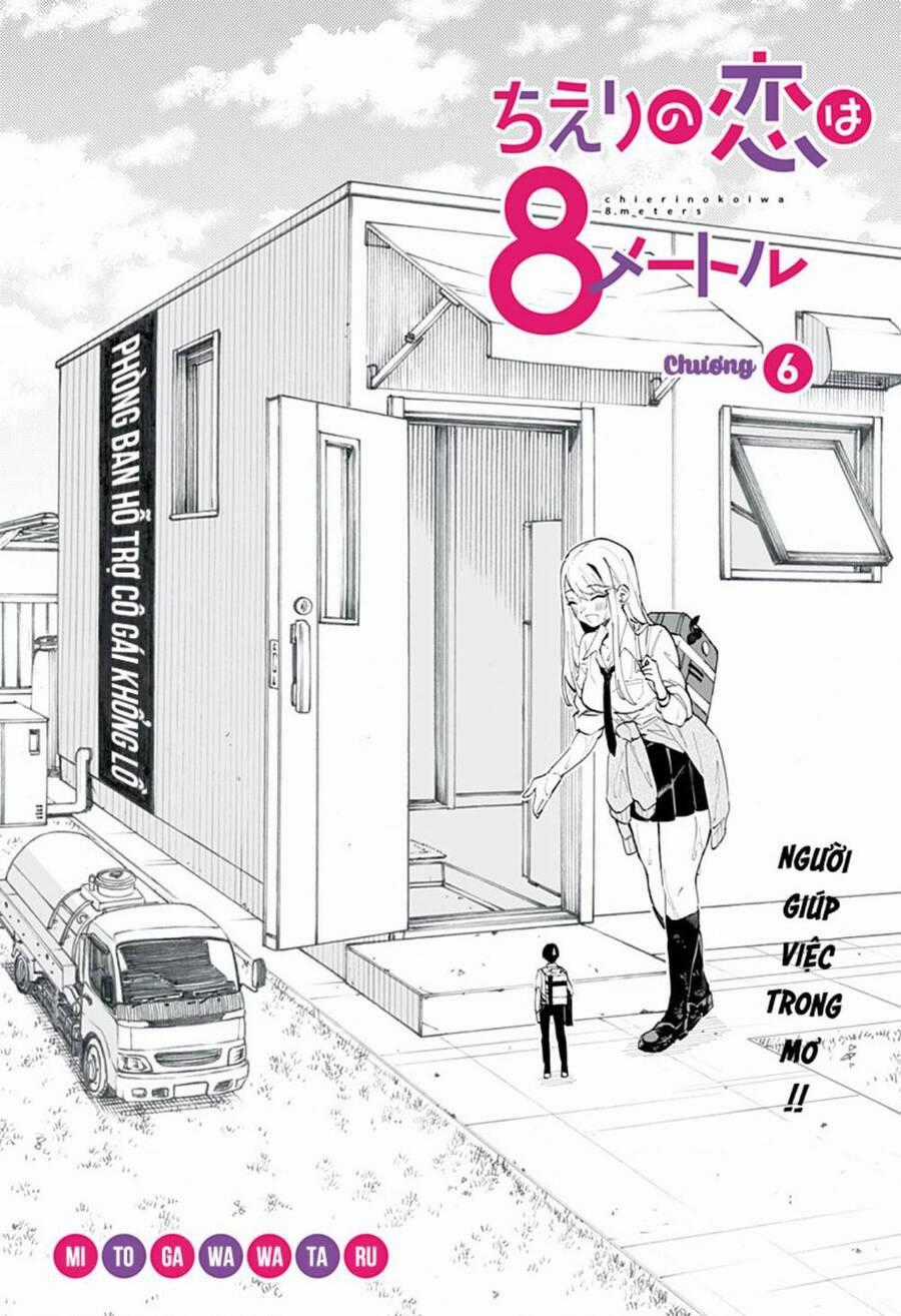 Tình Yêu Của Chieri Cao Tới Tận 8 Mét Món quà ý nghĩa nhất cho người thân yêu Chapter 6 trang 1