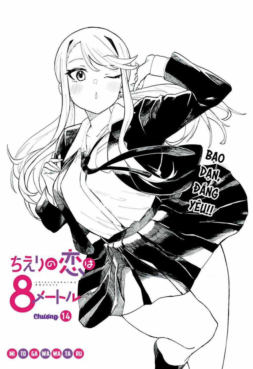 Tình Yêu Của Chieri Cao Tới Tận 8 Mét Chapter 14 trang 2