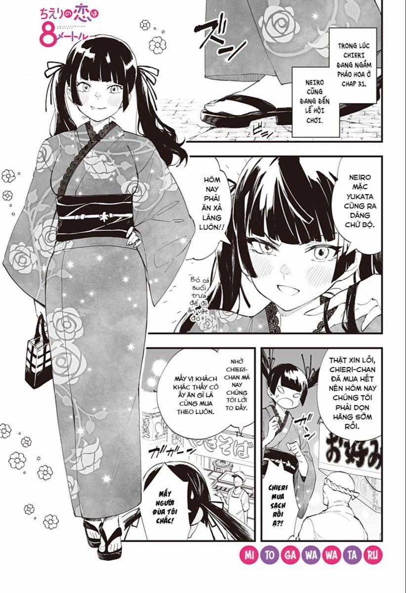 Tình Yêu Của Chieri Cao Tới Tận 8 Mét Chapter 31.5 trang 1