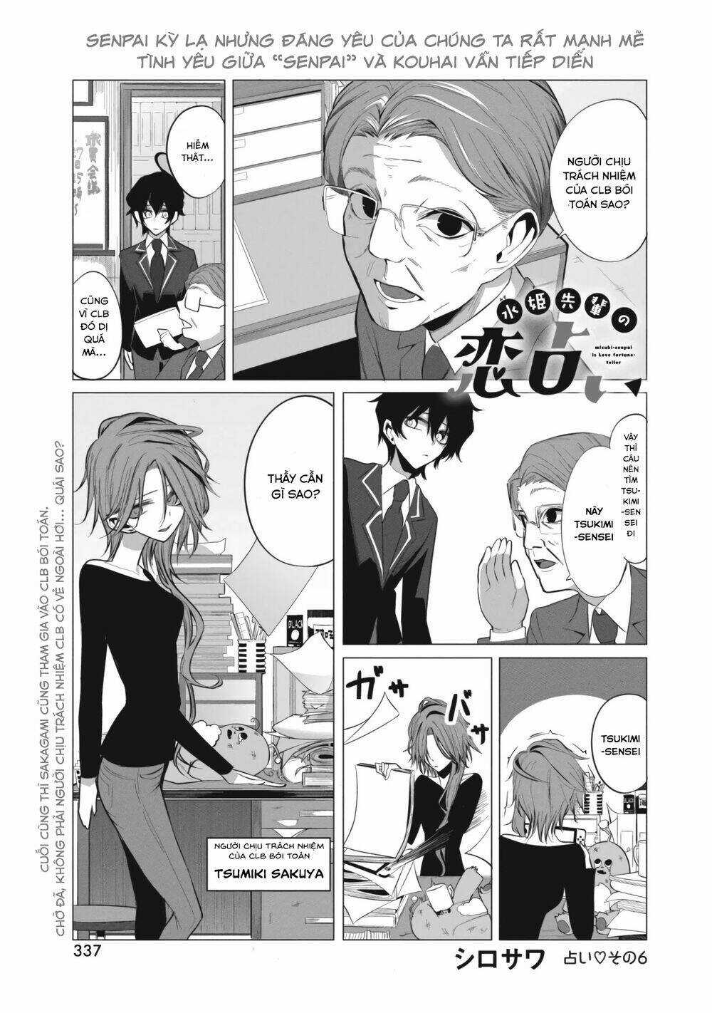 Tình Yêu Của Cô Nàng Lập Dị Mizuki-Senpai Chapter 6 trang 2