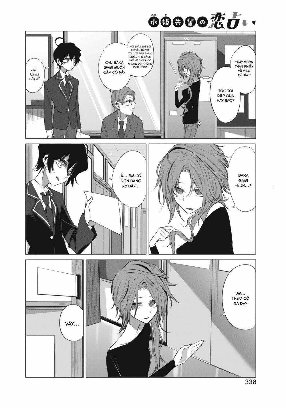 Tình Yêu Của Cô Nàng Lập Dị Mizuki-Senpai Chapter 6 trang 3