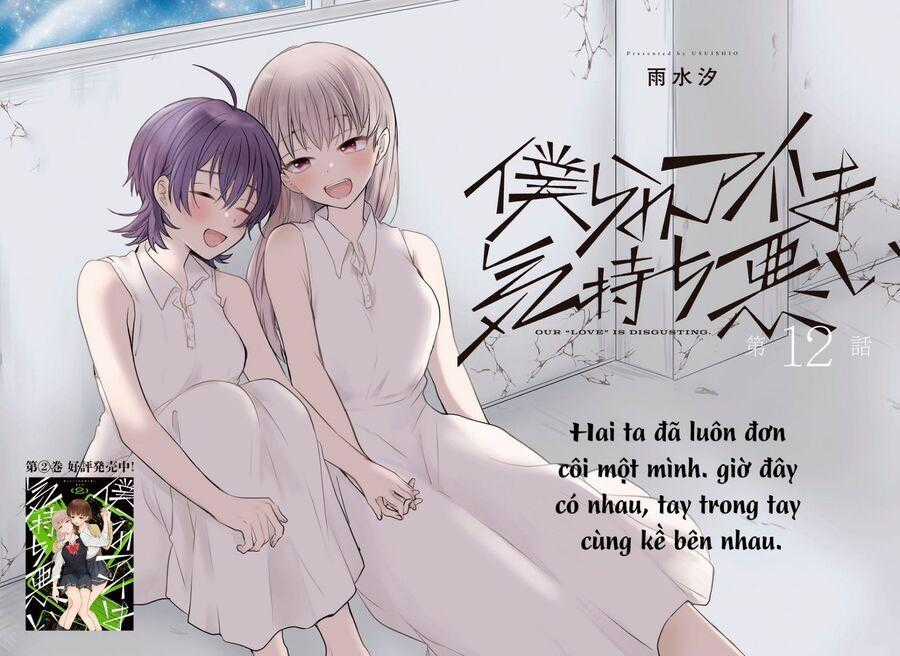 “Tình Yêu” Của Đôi Ta Thật Ghê Tởm Chương 12 trang 1