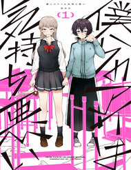 Bìa truyện “Tình Yêu” Của Đôi Ta Thật Ghê Tởm