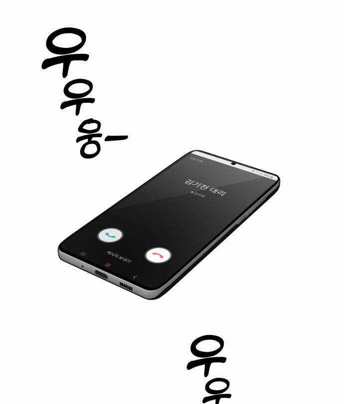 Tình Yêu Của Ik Seob Món quà ý nghĩa nhất cho người thân yêu Chapter 1.2 trang 63