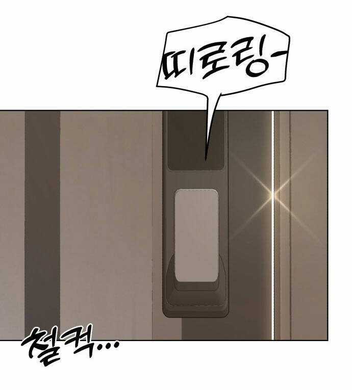 Tình Yêu Của Ik Seob Món quà ý nghĩa nhất cho người thân yêu Chapter 1.2 trang 90