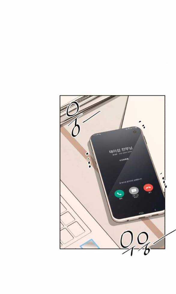 Tình Yêu Của Ik Seob Món quà ý nghĩa nhất cho người thân yêu Chapter 34.1 trang 35