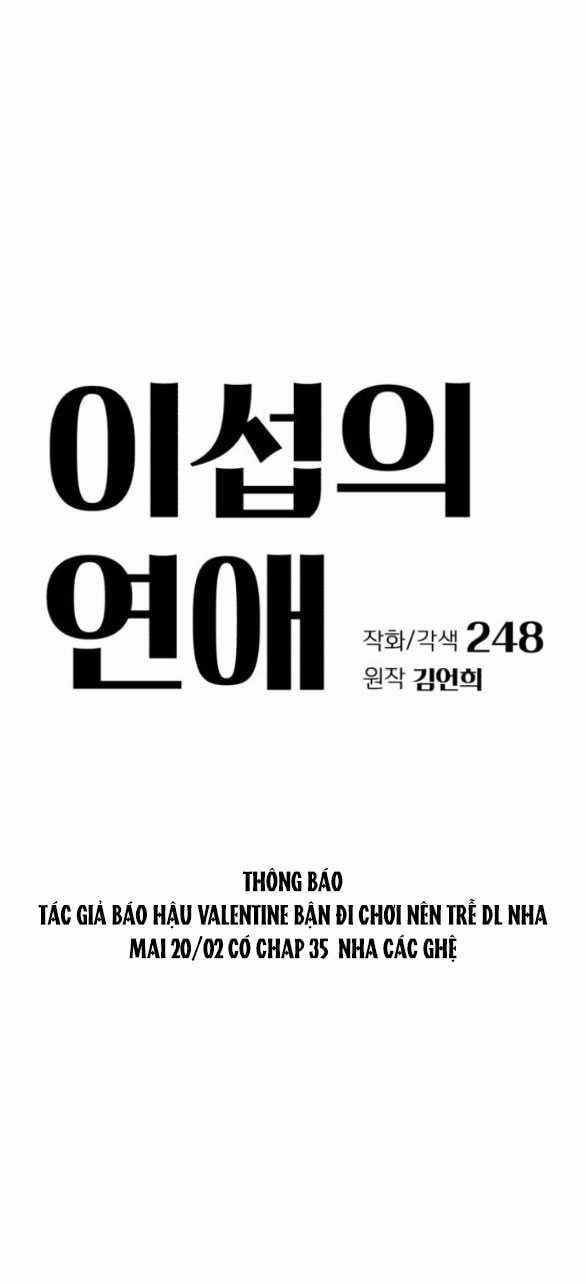 Tình Yêu Của Ik Seob Món quà ý nghĩa nhất cho người thân yêu Chapter 34.3 trang 0