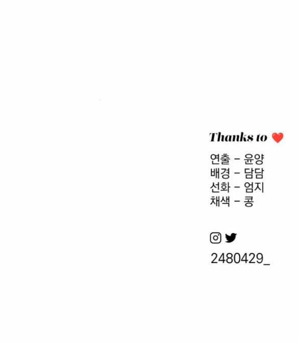 Tình Yêu Của Ik Seob Món quà ý nghĩa nhất cho người thân yêu Chapter 35.2 trang 34