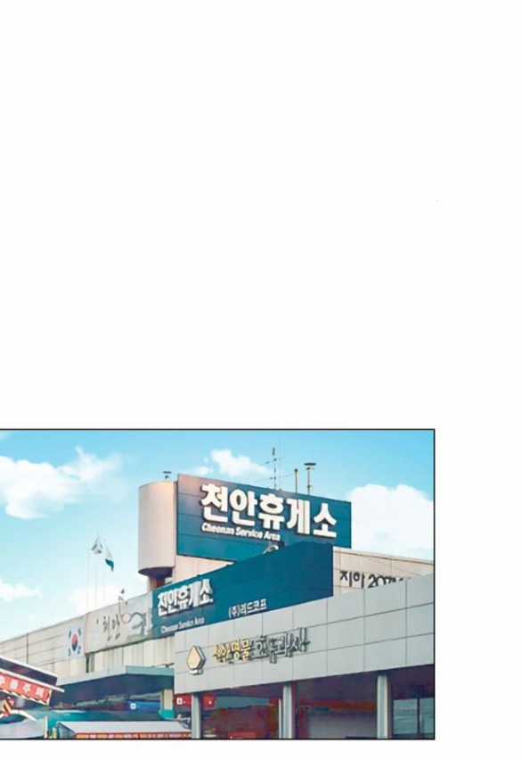 Tình Yêu Của Ik Seob Món quà ý nghĩa nhất cho người thân yêu Chapter 36.1 trang 22