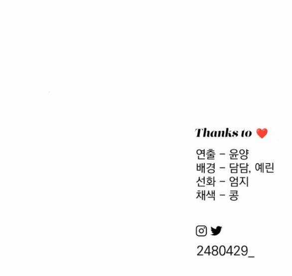 Tình Yêu Của Ik Seob Món quà ý nghĩa nhất cho người thân yêu Chapter 36.2 trang 27