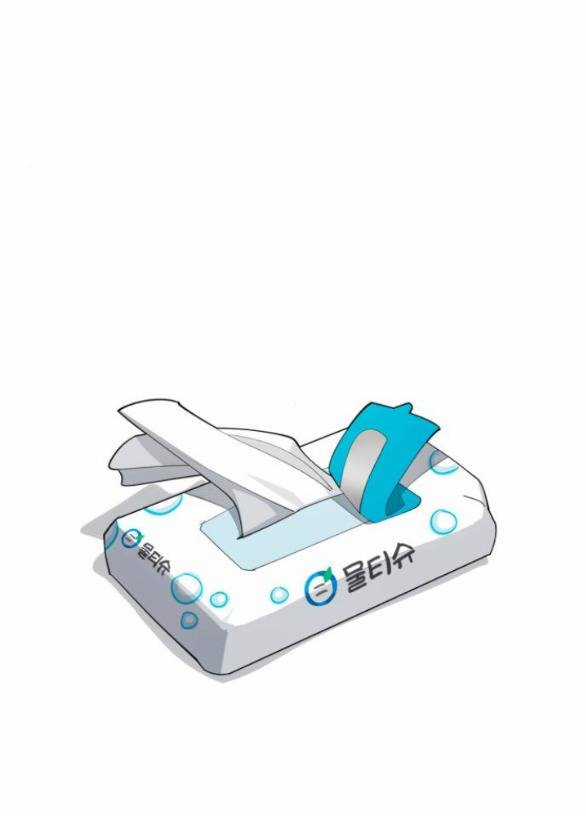 Tình Yêu Của Ik Seob Món quà ý nghĩa nhất cho người thân yêu Chapter 36.2 trang 9