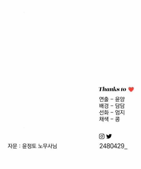 Tình Yêu Của Ik Seob Món quà ý nghĩa nhất cho người thân yêu Chapter 38.2 trang 29