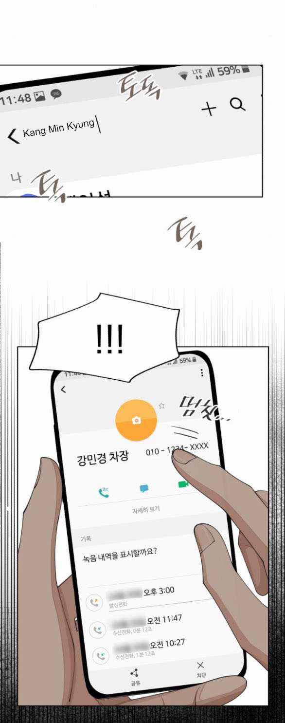 Tình Yêu Của Ik Seob Món quà ý nghĩa nhất cho người thân yêu Chapter 45.1 trang 18