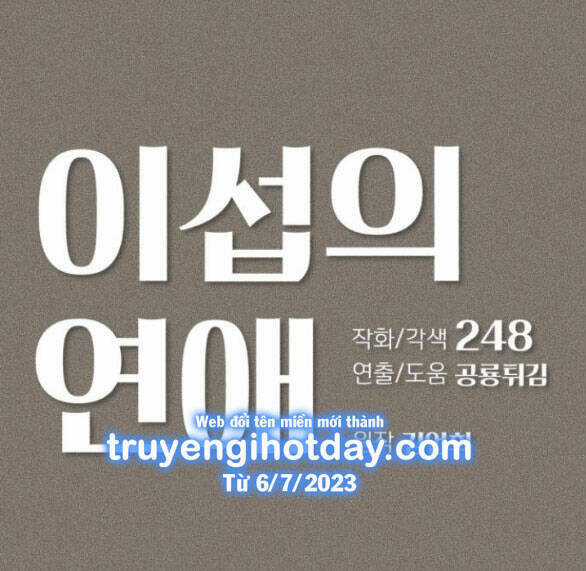 Tình Yêu Của Ik Seob Món quà ý nghĩa nhất cho người thân yêu Chapter 5.1 trang 18