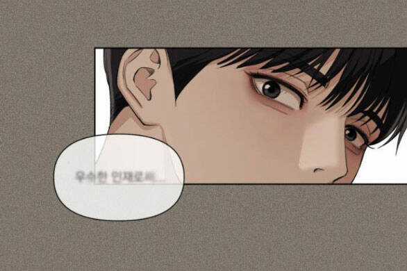 Tình Yêu Của Ik Seob Món quà ý nghĩa nhất cho người thân yêu Chapter 5.1 trang 7