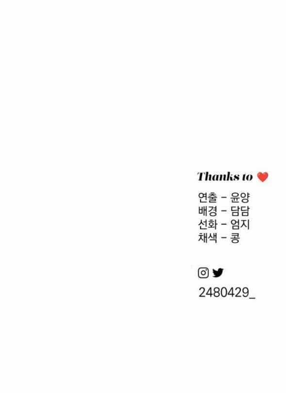 Tình Yêu Của Ik Seob Món quà ý nghĩa nhất cho người thân yêu Chapter 53 trang 71