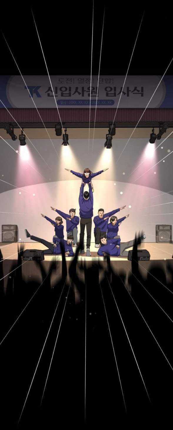 Tình Yêu Của Ik Seob Món quà ý nghĩa nhất cho người thân yêu Chapter 54 trang 86