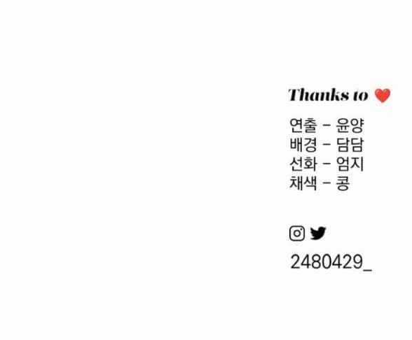 Tình Yêu Của Ik Seob Món quà ý nghĩa nhất cho người thân yêu Chapter 54 trang 93