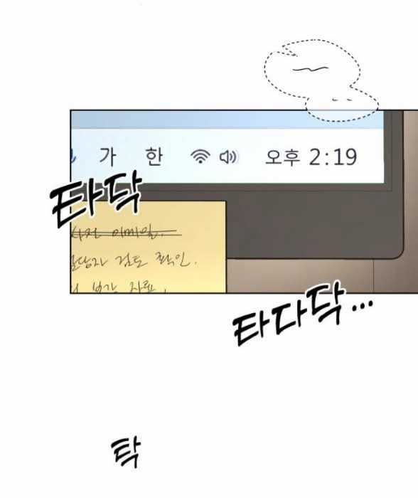 Tình Yêu Của Ik Seob Món quà ý nghĩa nhất cho người thân yêu Chapter 57 trang 66