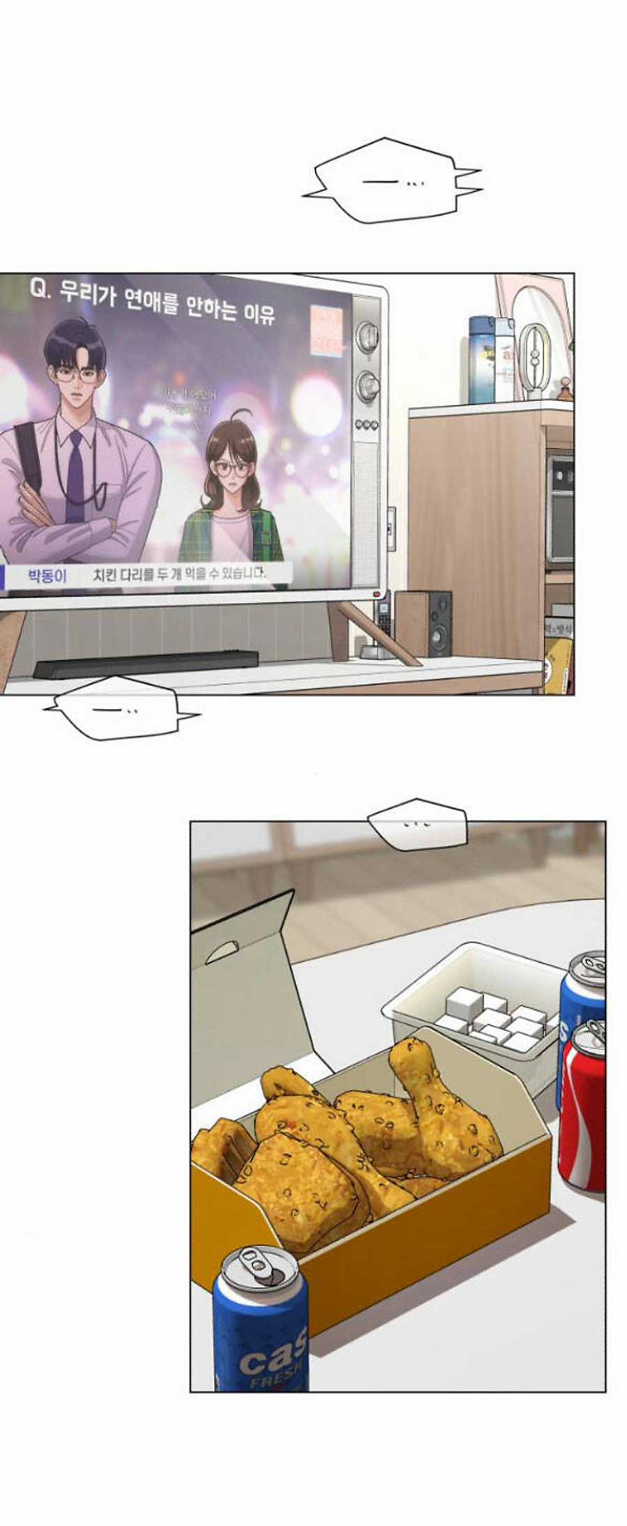 Tình Yêu Của Ik Seob Chapter 41 trang 24