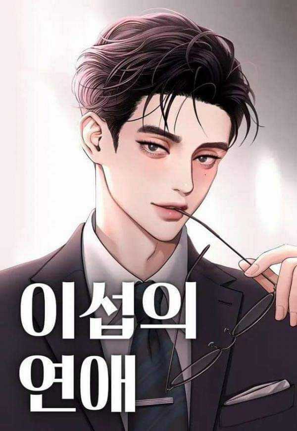Tình Yêu Của Ik Seob Chapter 55: END SS1 trang 1