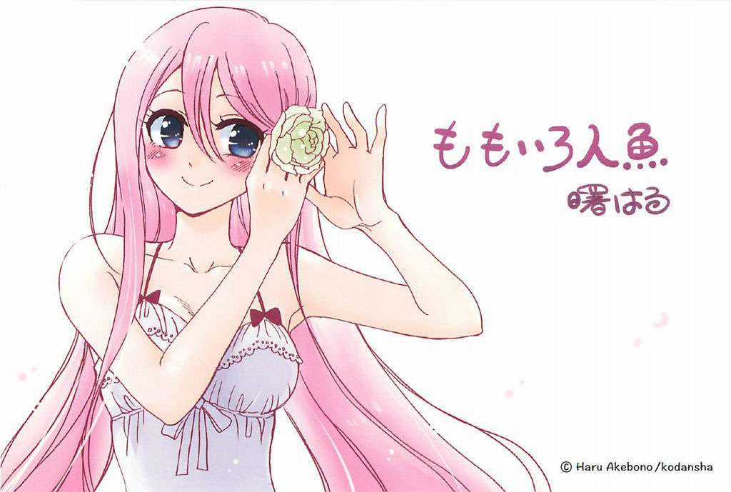 Tình Yêu Đáng Hổ Thẹn Chapter 1 trang 4