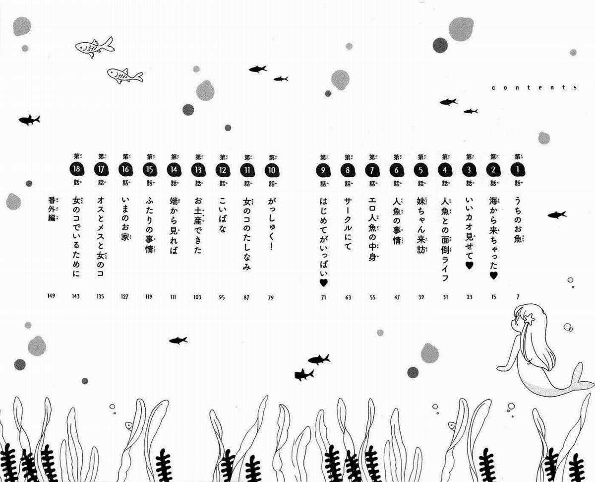 Tình Yêu Đáng Hổ Thẹn Chapter 1 trang 7