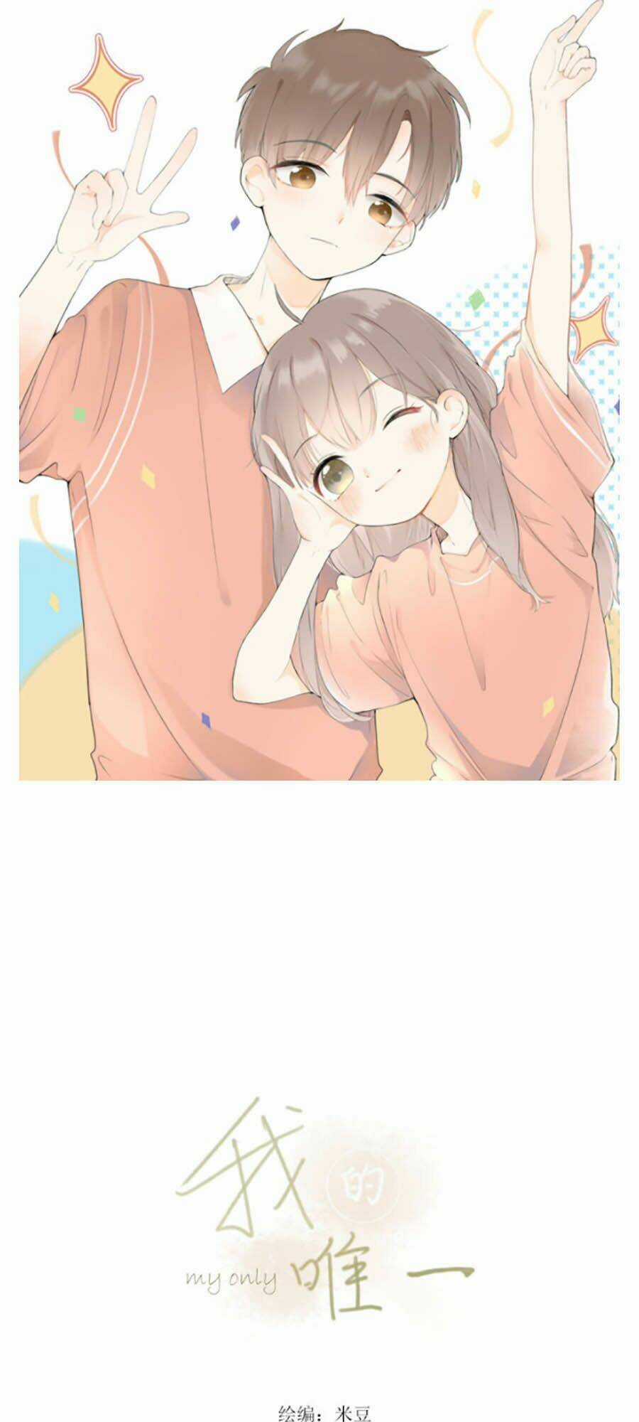 Tình Yêu Duy Nhất Của Tôi Chapter 7 trang 0
