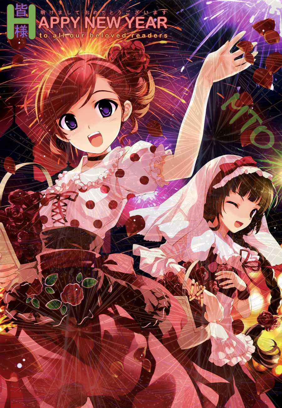 Tình Yêu Giả Tạo Chapter 10 trang 0