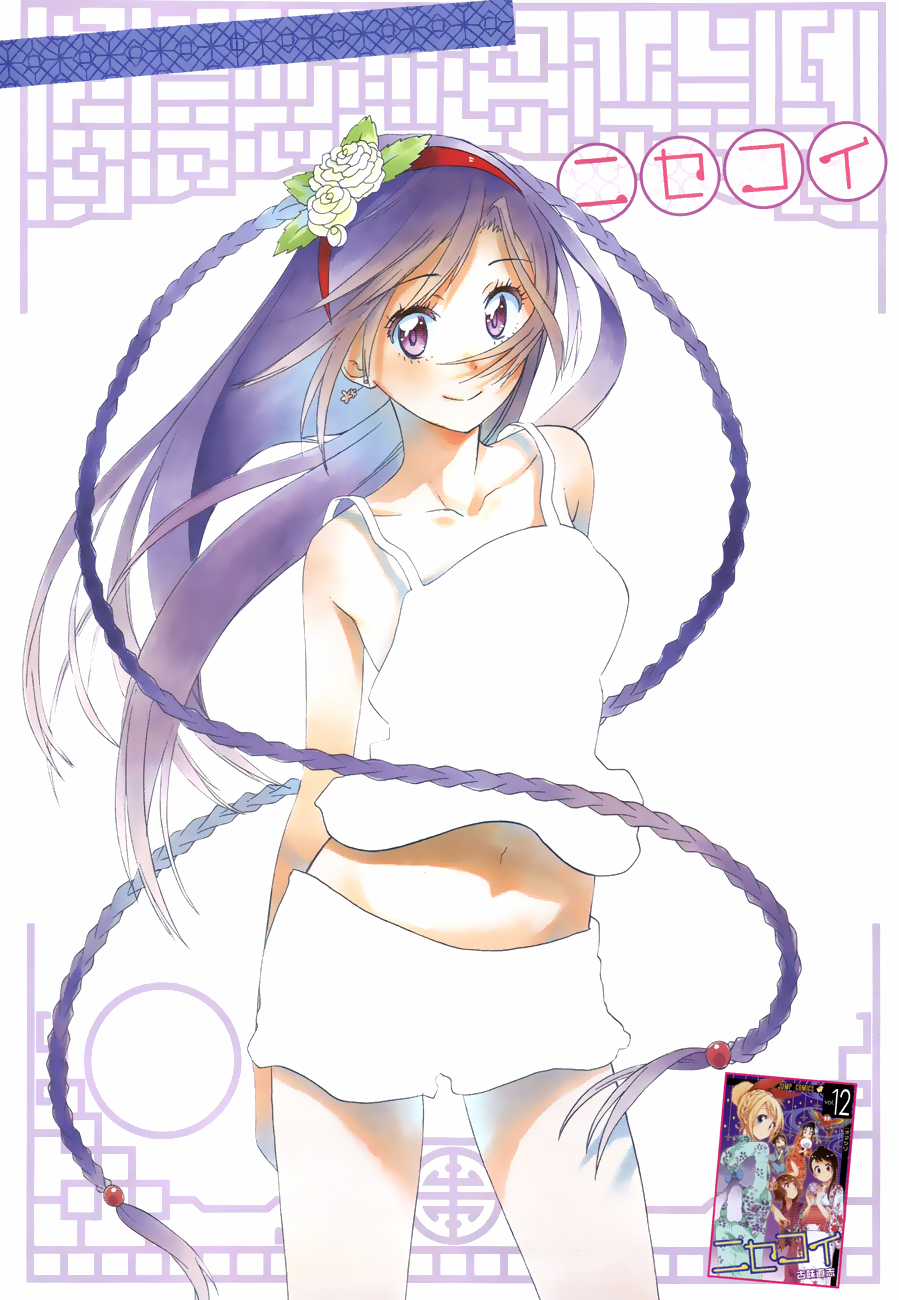 Tình Yêu Giả Tạo Chapter 121 trang 1