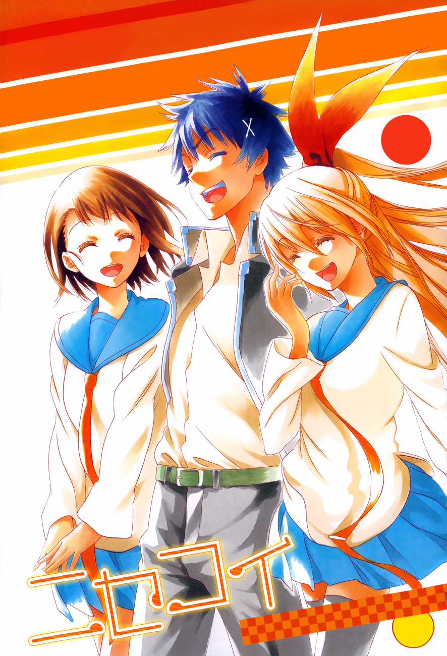 Tình Yêu Giả Tạo Chapter 122 trang 1