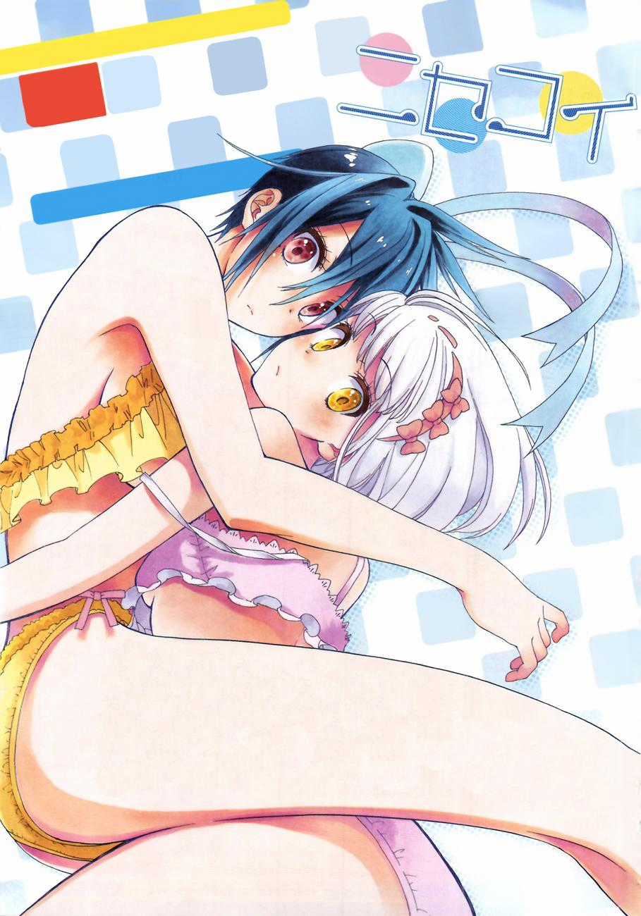 Tình Yêu Giả Tạo Chapter 125 trang 1