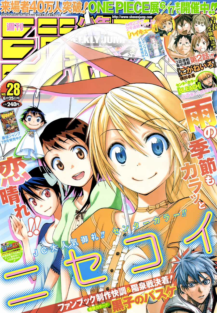 Tình Yêu Giả Tạo Chapter 29 trang 1