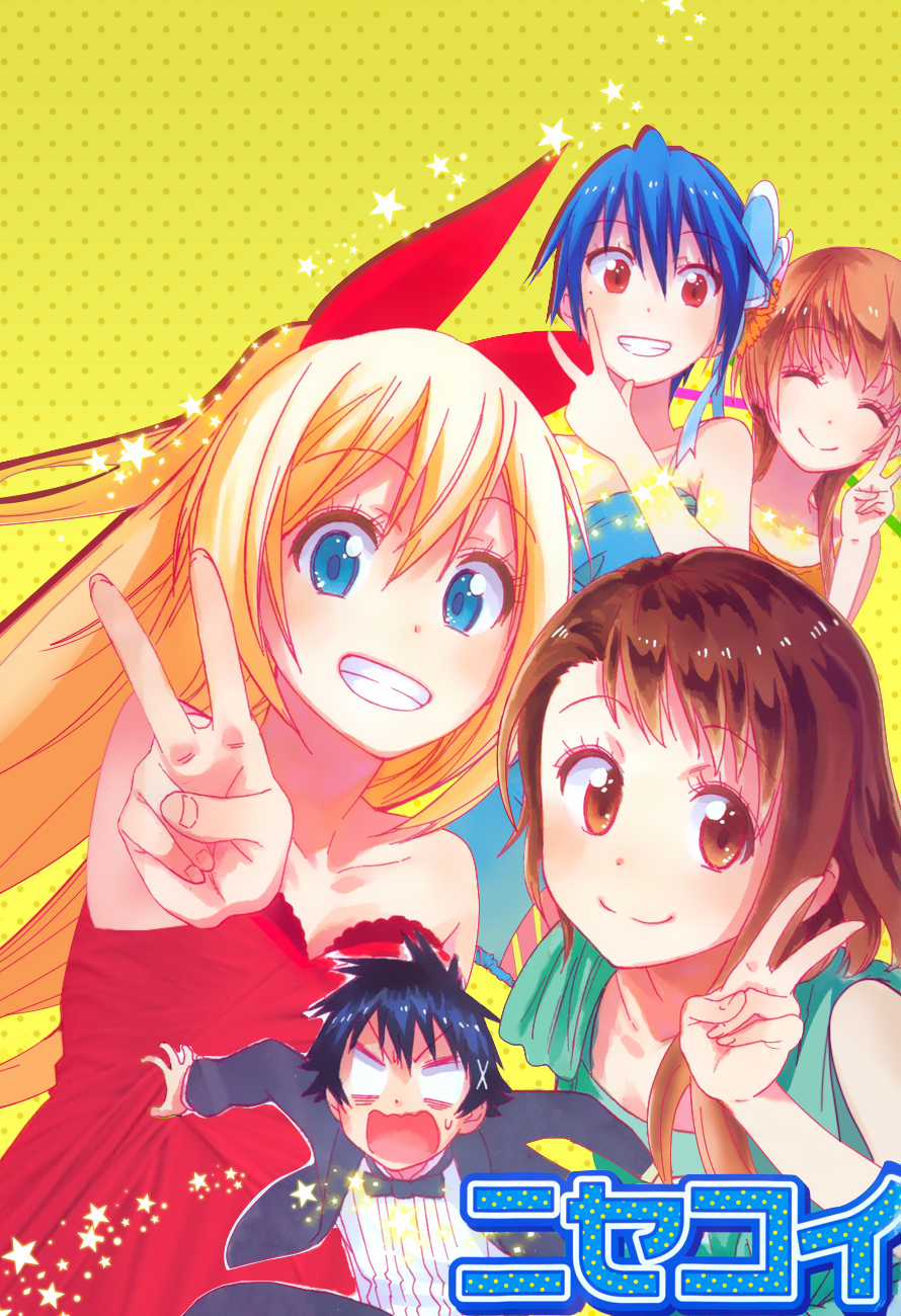 Tình Yêu Giả Tạo Chapter 98 trang 1