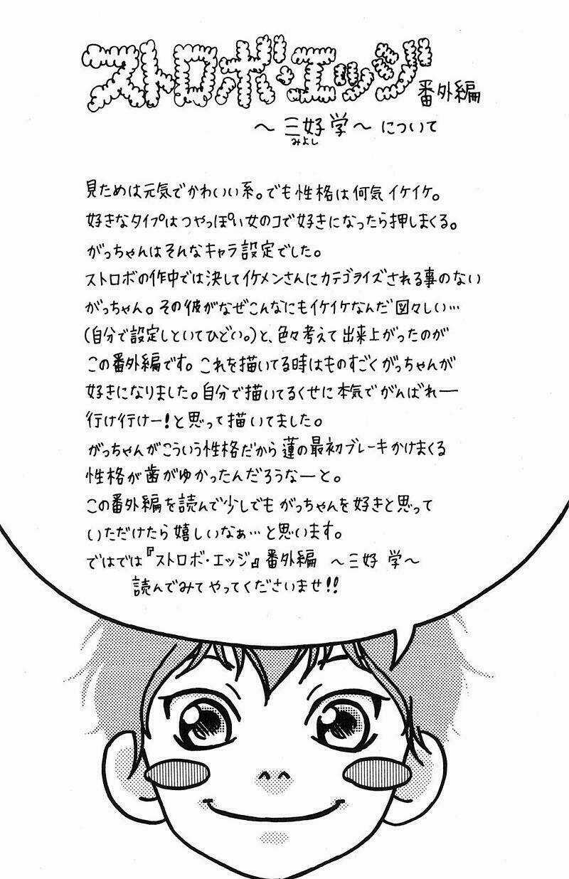 Tình Yêu Học Trò Chapter 36 trang 47