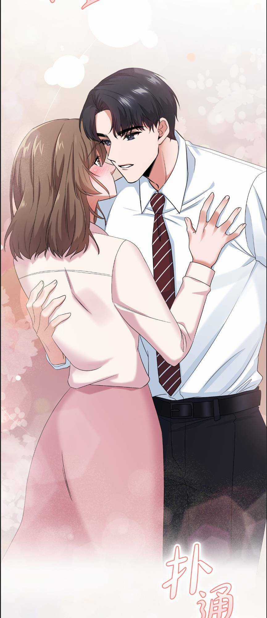 Tình Yêu Không Hoàn Hảo! Chapter 2 trang 1