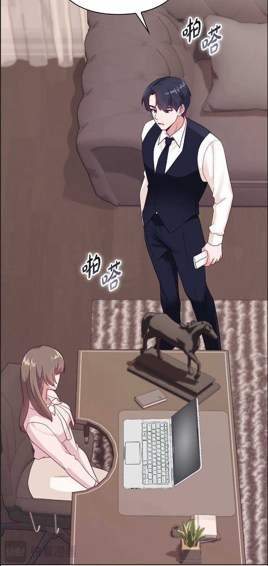 Tình Yêu Không Hoàn Hảo! Chapter 2 trang 12