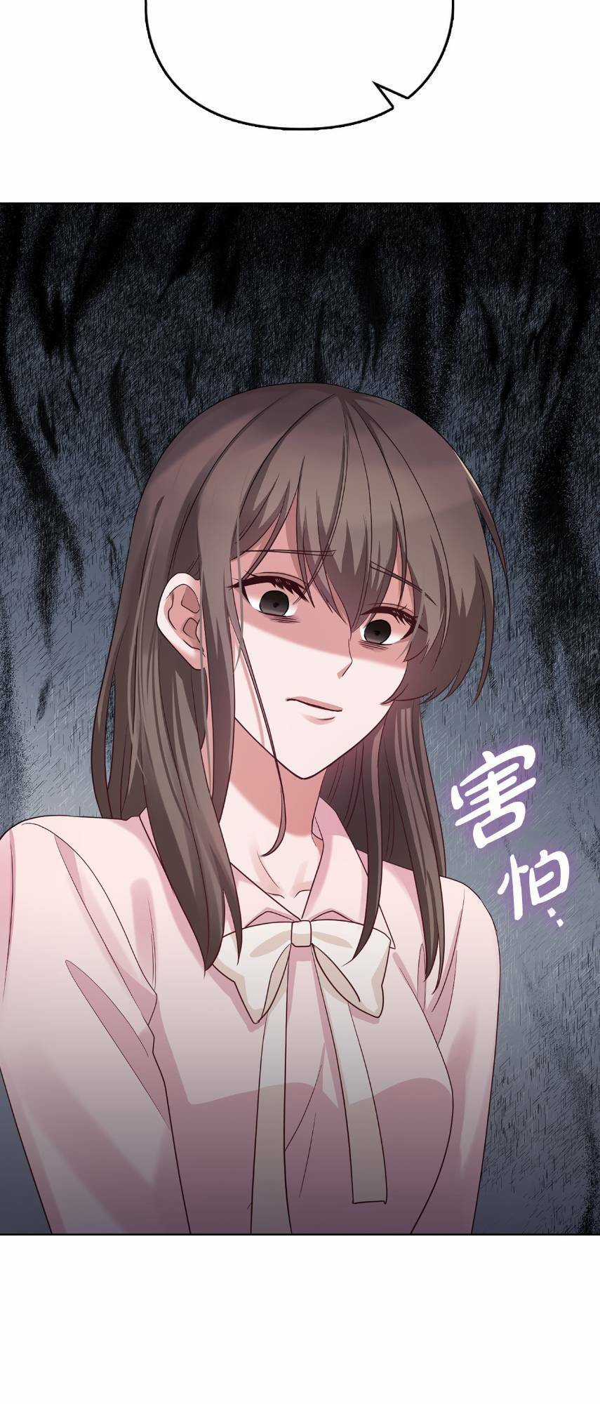Tình Yêu Không Hoàn Hảo! Chapter 2 trang 14