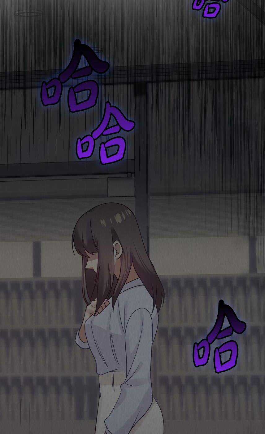 Tình Yêu Không Hoàn Hảo! Chapter 2 trang 43