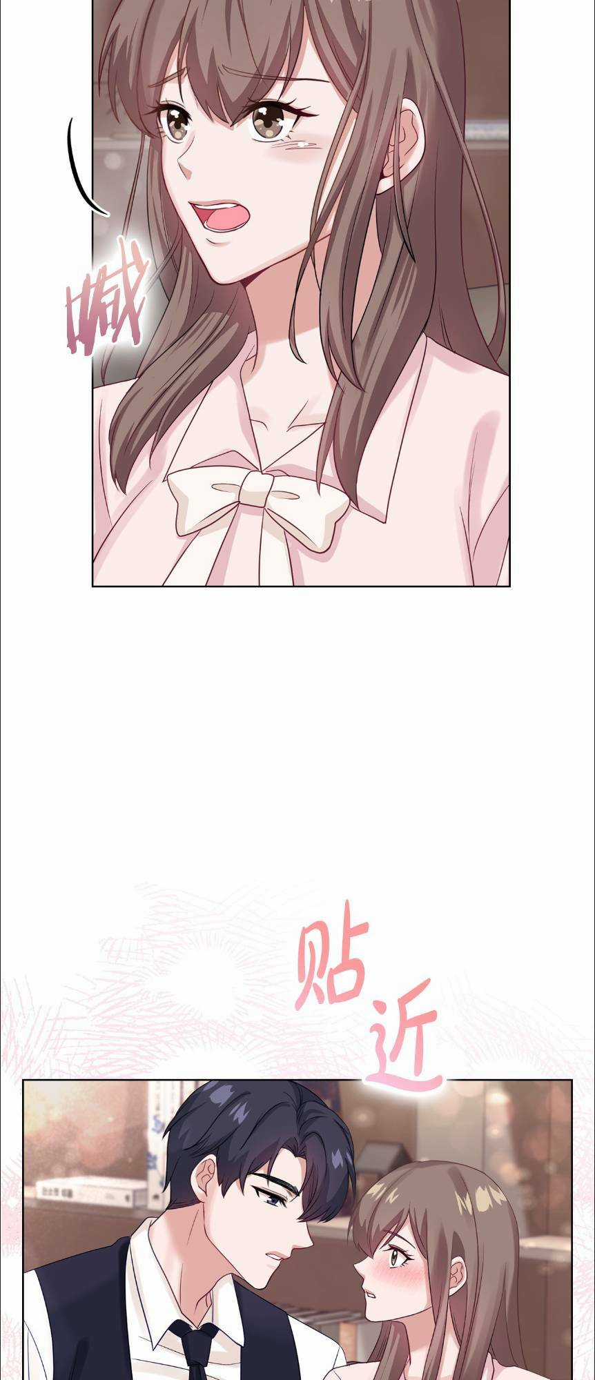 Tình Yêu Không Hoàn Hảo! Chapter 2 trang 50