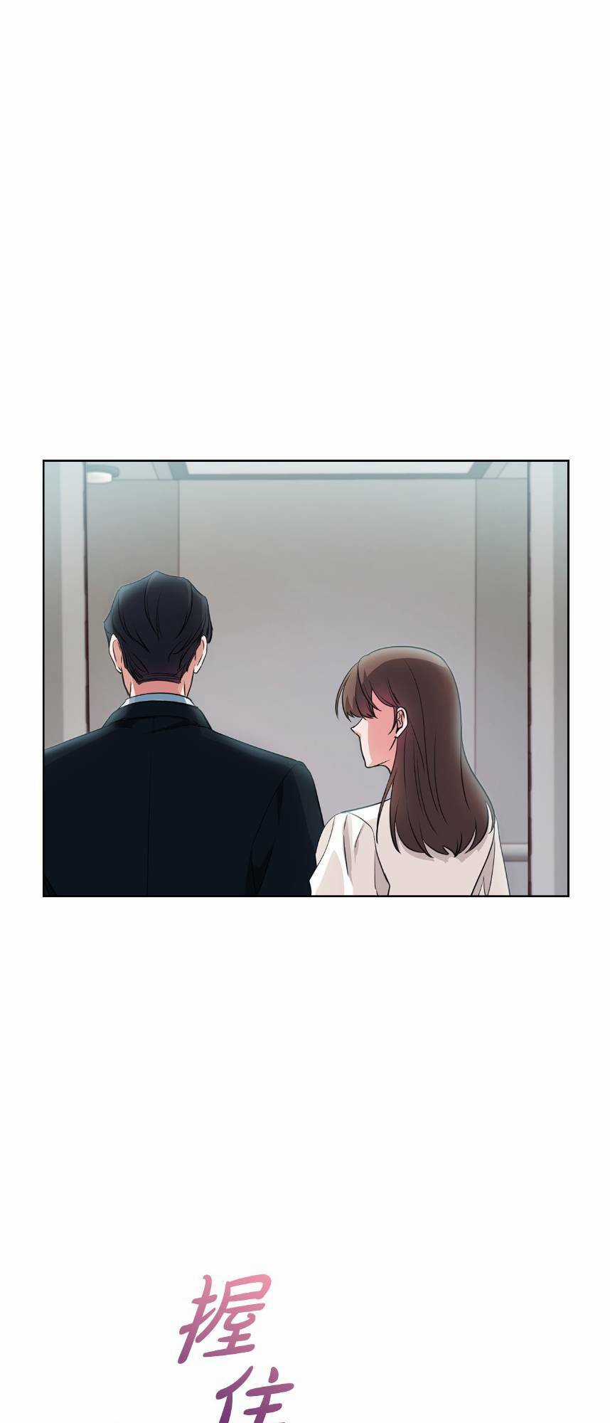 Tình Yêu Không Hoàn Hảo! Chapter 6 trang 19