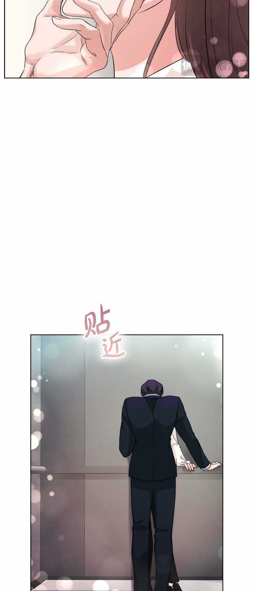 Tình Yêu Không Hoàn Hảo! Chapter 6 trang 26