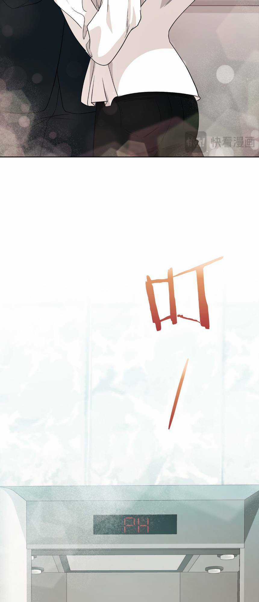 Tình Yêu Không Hoàn Hảo! Chapter 6 trang 32