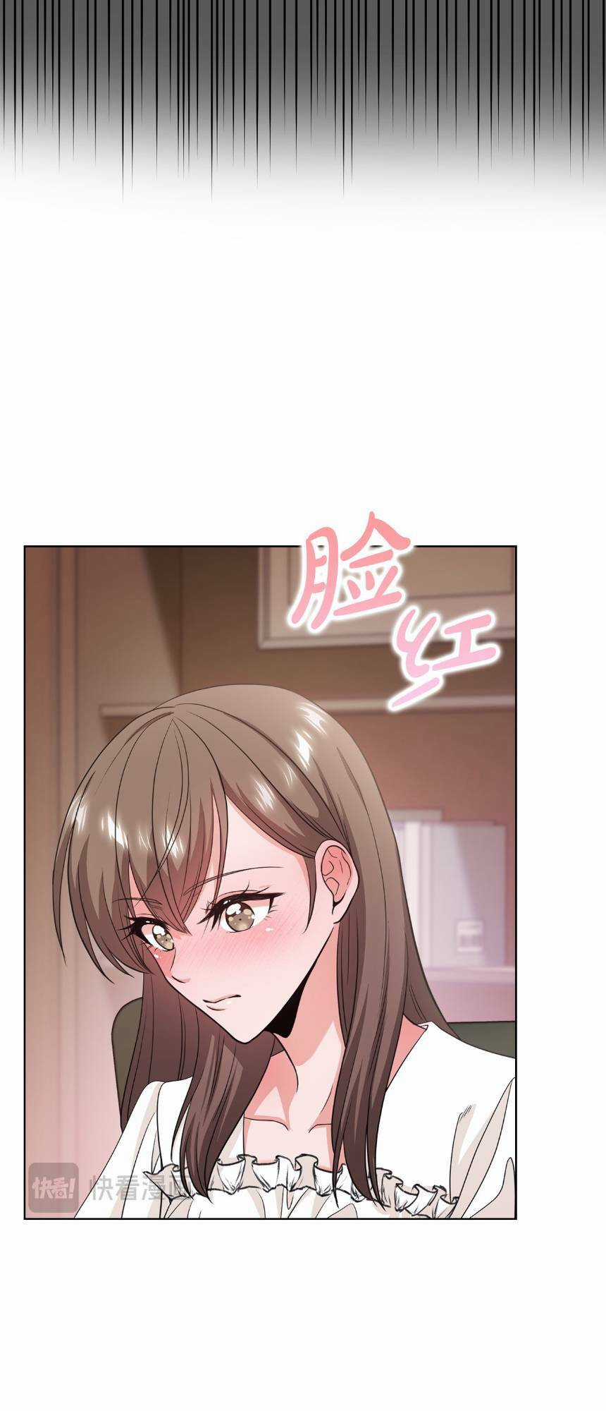 Tình Yêu Không Hoàn Hảo! Chapter 6 trang 39