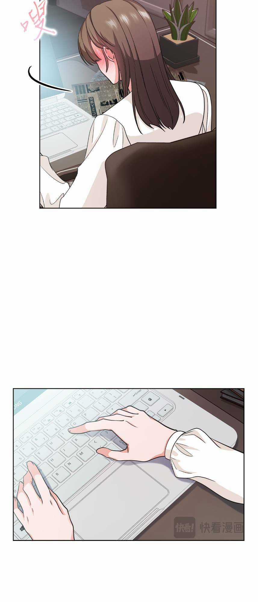 Tình Yêu Không Hoàn Hảo! Chapter 6 trang 45